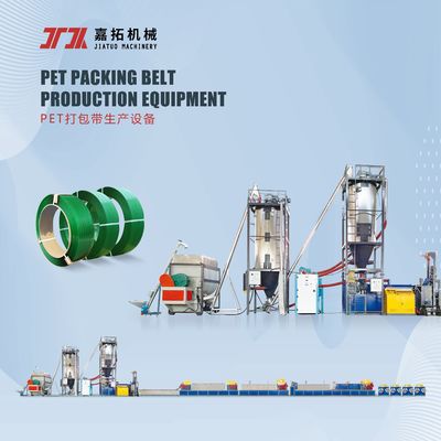1 - 6 Rongga PET Strap Extrusion Line 9 - 32mm GUGAO Motor Packing Belt Machine