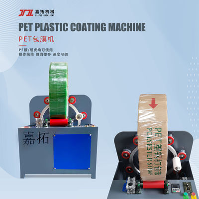 9-32mm Lebar PET Strap PE Film Kraft Mesin Membungkus Kertas Dengan 5S Per Roll Kecepatan