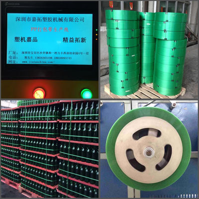 6 Ton / Hari Mesin Pembuat Tali PET Plastik GUGAO Motor PET Strap Production Line