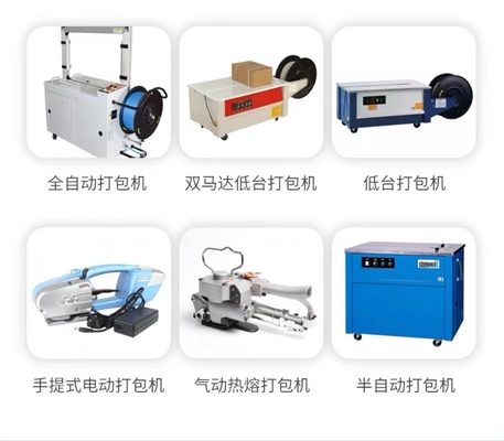 Packing JT-PK001 Penggerak Semi-Otomatis PP Belt Hand Banding Box Carton Strapping Machine