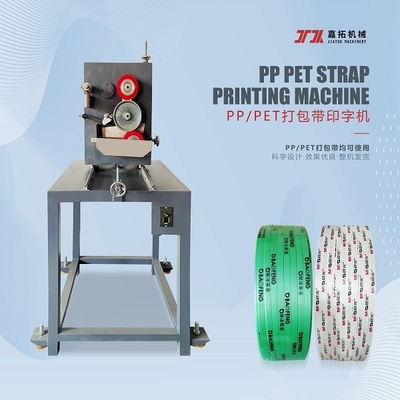 PLC Control Plastic Belt Production Line PET Packing Tape Strap Making Machine User-Friendly PET Strap Extrusion Line Mesin Pengolahan Pita