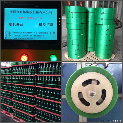 Lini Produksi Tali Plastik Sepenuhnya Otomatis Mesin Pembuat Tali PET 120KW dengan Ketegangan &gt;850kg untuk Pita dan Tali