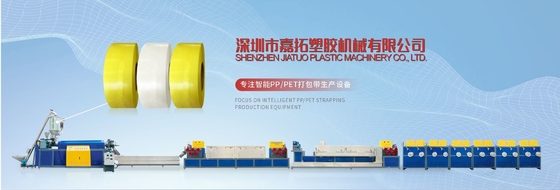JTPP-110 Mesin Pembuat Pita Tali PP Sepenuhnya Otomatis 230-250kgs / H Produktivitas Tinggi