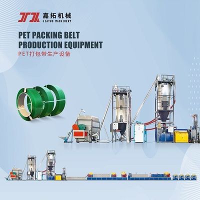 GUGAO Motor Plastic Strap Packing Machine 9 - Mesin Manufaktur Pita PET 32mm