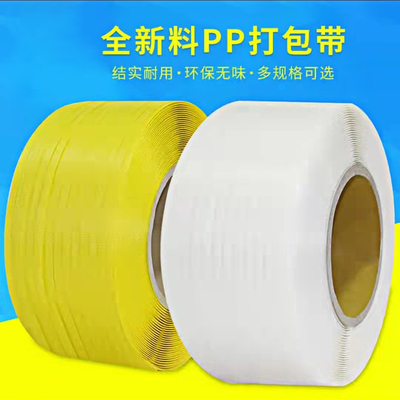 Full Automatic PET Strap Winder 220V/380V/440V Dengan Xinjie PLC Touch Screen