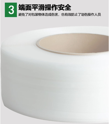 Mesin PP Strapping Band yang sepenuhnya otomatis dengan cetakan yang dapat disesuaikan untuk setiap dimensi