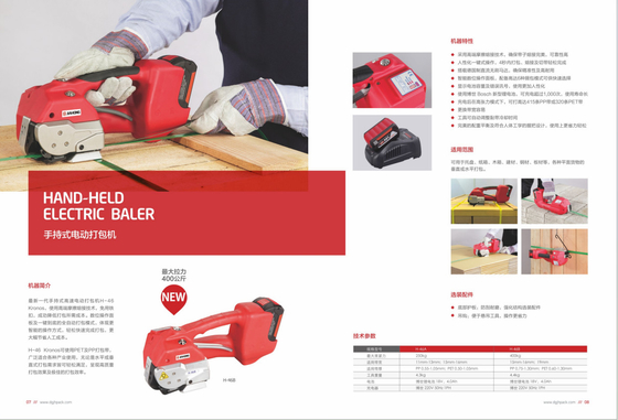 Mesin High Speed Box Strapping dengan tegangan cepat dari handheld baler listrik 400KG/kekuatan tightening
