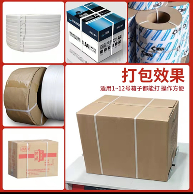 Mesin Automatic Box Strapping dengan ketebalan pita yang kuat dan tahan lama 0,4-1,05mm
