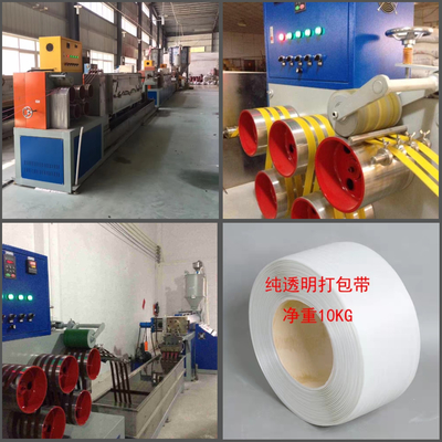 INVT Inverter PP Strap Band Extrusion Line tahan lama dengan kontrol layar sentuh