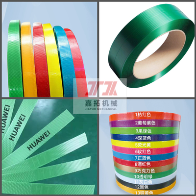9-32mm Lebar PET Strapping Band Membuat Mesin Sistem Kontrol PLC Dengan Stop Otomatis