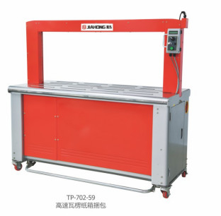 OEM Box Strapping Machine Solusi Utama untuk Merampingkan Proses Kemasan Anda