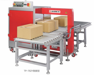 OEM Box Strapping Machine Solusi Utama untuk Merampingkan Proses Kemasan Anda