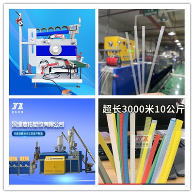 PP Strap Band Extrusion Line Solusi Ramah Lingkungan dan Lanjutan untuk Produksi PP Strap