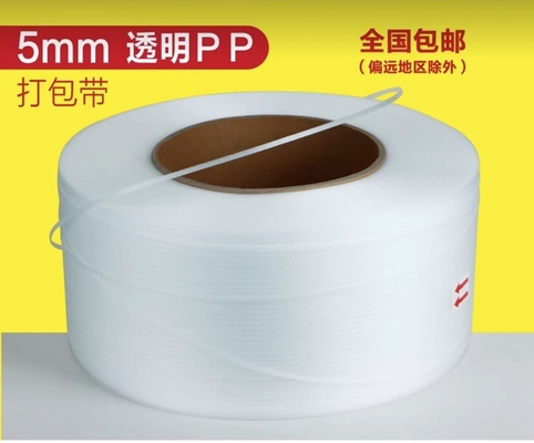 PP Strap Band Extrusion Line Solusi Ramah Lingkungan dan Lanjutan untuk Produksi PP Strap