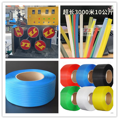 PP Strapping Tape Manufacturing Equipment Automatic Winding High Speed PLC Control Pengendalian PLC
