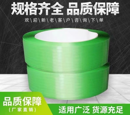 Single Screw Electric Packing Belt Extrusion Line Mesin pembuatan pita PET