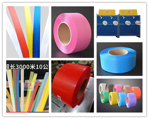 Mesin kemasan Peraturan PP Strapping Produksi Line PP Polypropylene Strapping Mesin untuk 5-19mm Lebar