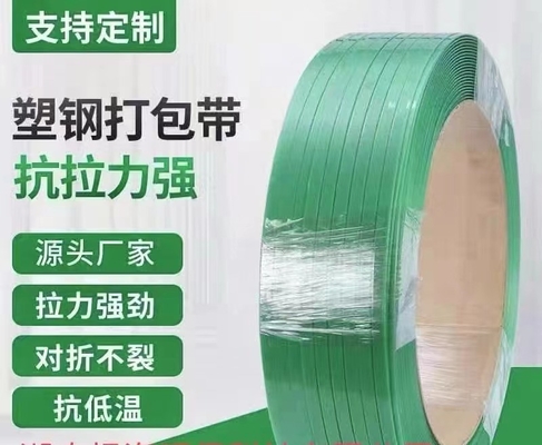 Pita pengemasan PET untuk pabrik batu bata semen, lebar: 9-32mm,tekanan yang kuat, lurus yang baik