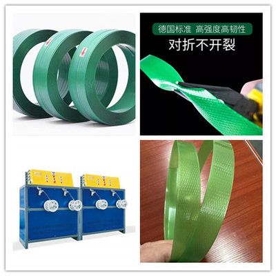 Manual/Automatic PET Strap Making Machine dengan 2-8 Strap / 406*150mm Diameter Core Paper