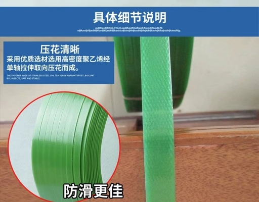 Pita kemasan PET tahan dingin yang kuat, Pita pengikat PET tahan suhu tinggi, Pita kemasan PET PET, 9-32mm