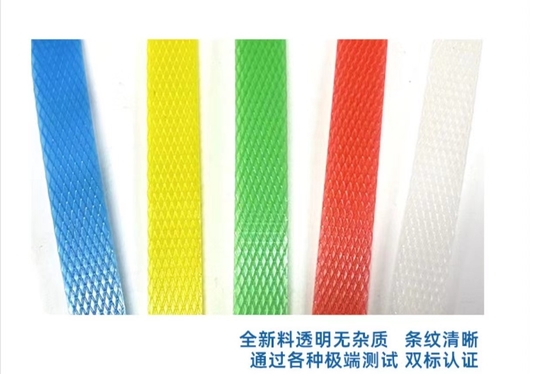 PP packing belt, PP binding tape roll, beban beban sampai 200KG, tidak ada deformasi, tidak ada patah