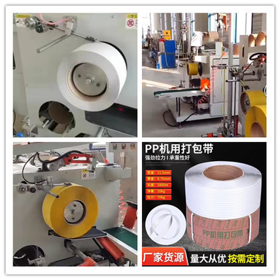 Mesin Servo otomatis dengan Servo Motor, 220-350m/min Kecepatan, PP packing tape mesin servo otomatis