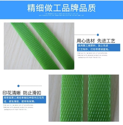 Pita baja plastik PET, sabuk pengikat palet, sabuk pengemasan baja plastik PET, ketahanan suhu tinggi, ketahanan UV