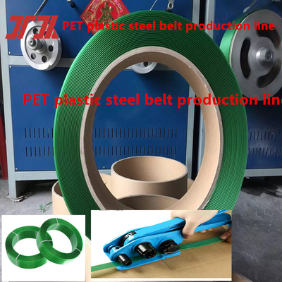 Double Embossing PET Plastic jalur produksi dengan sistem kontrol PLC