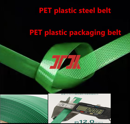 9-32mm Pet Packing Straps Kesalahan Lebar Dalam 0.3mm Kekuatan Tinggi