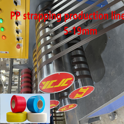 250kg / H PP Packing Strap Making Machine Polypropylene PP Strap Extruder
