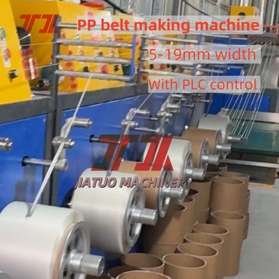 100-120Kg/h PP Strapping Band Extruder Making Machine dengan penggulung otomatis dan sistem kontrol PLC