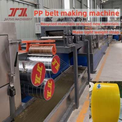 230-260Kg/H Kapasitas Plastik PP Strapping Band Extruder Produksi Mesin Dengan Lebar Tepat Dan Ketebalan