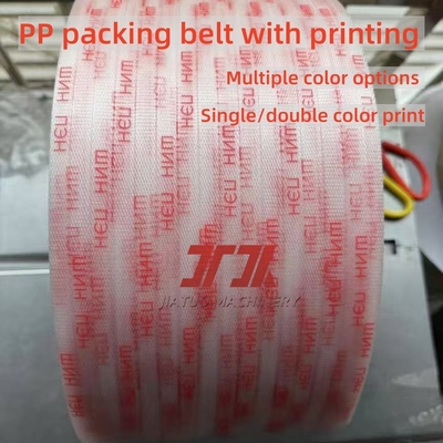 Grosir PP Plastik Strapping Untuk Palet Polypropylene Dengan Toleransi Lebar 0,3mm Dan Kejujuran Yang Baik