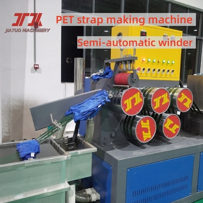 9-25mm Single Screw/Twin Screw PET Plastic Steel Belt Produksi Peralatan PET Strapping Belt Produksi Line PET Packaging Belt Dengan Sistem Kontrol PLC