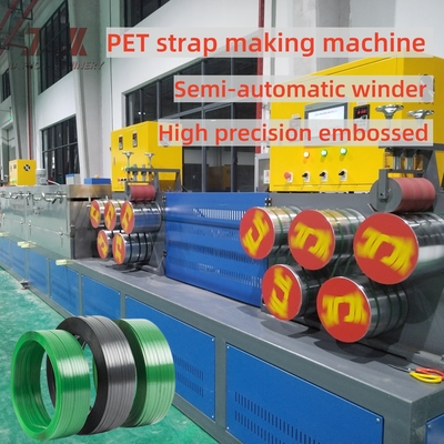 GUOMAO Motor Mesin Pembuatan Pita PET Buat Pita PET Dengan Kekuatan Kuat 350-1300kgf