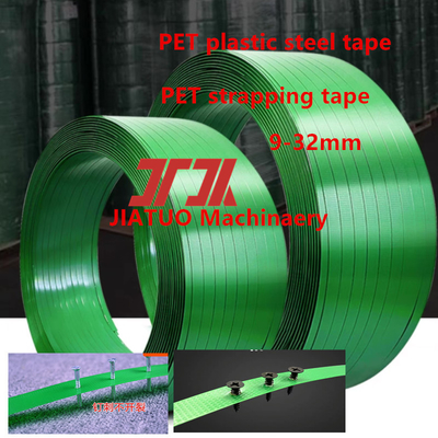 16 - 19mm Green Embossing PET Strap Polyester Polyethylene Steel Belt Kejujuran yang baik