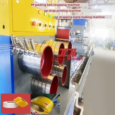 Peralatan pengikat polypropylene PP 100% Mesin pengikat PP Mesin pengikat PP berkecepatan tinggi Lini produksi pengikat PP Sistem kontrol PLC