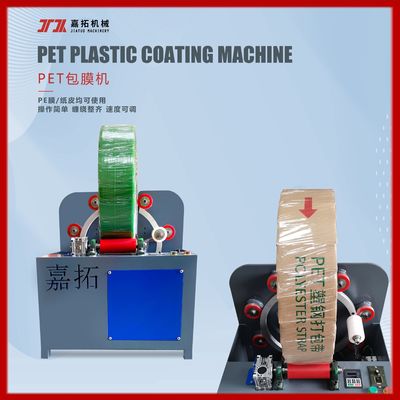 8-32mm lebar PP PET tali film kraft kertas mesin pembungkus 550W INVT motor