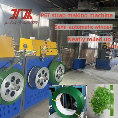 150m/min Kecepatan Berjalan Mesin Pembuatan Tali Pet Membuat Pita Pengemasan PET Embossed Dengan Kontrol PLC