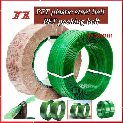 Pita pengikat PET 9-32mm Pita pengikat baja PET Pita pengemasan PET PP