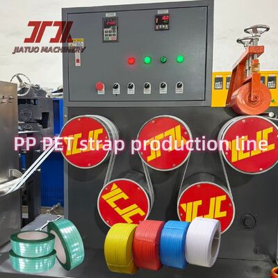 Single Unique Screw PET Strap Making Machinery With Energy-saving Closed-loop Oven System