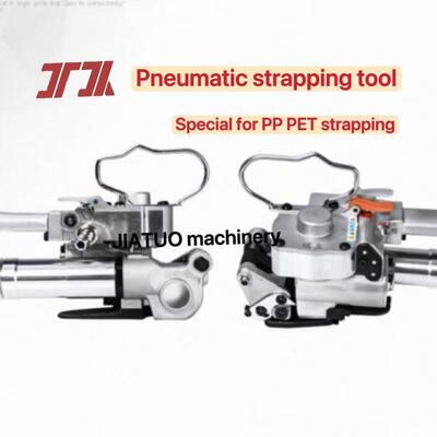 Mesin Pneumatic Strapping Mesin Pneumatic Strapping Heat-Fusion PET dengan katup yang dapat disesuaikan
