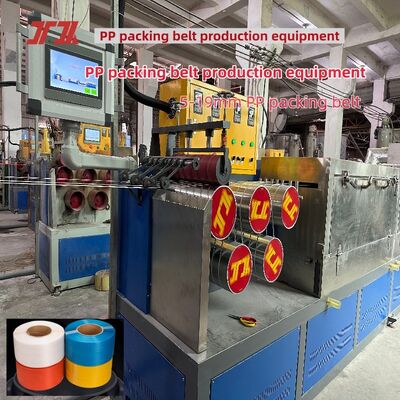 Peralatan pengikat polypropylene kekuatan tinggi PP pengikat mesin ekstrusi PP pengikat mesin pembuatan