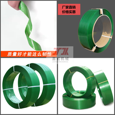 Mesin Pembuat Tali PET 400kg / H Otomatis 19mm Lebar Strapping Band Extruder