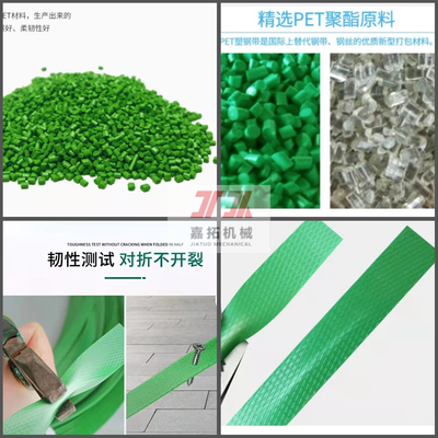 Mesin Plastik PP Peralatan Strapping PET Plastik Steel Strapping Produksi Line 100% PET Botol Flake Produksi