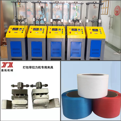 5mm 6mm 8mm PP Strap Band Packing Belt Membuat Mesin Dengan Twin Screw Extruder