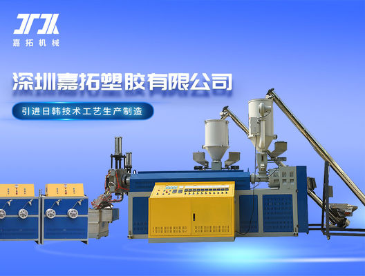 5-19mm Double Screw PP Sandwich Strap Making Machine Dengan Kontrol PLC