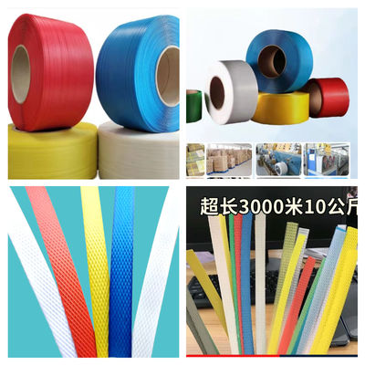 Single Screw PP Strap Band Extrusion Machine Sistem Pengumpanan Otomatis