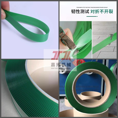 PLC Control Efisien PET Strap Membuat Mesin Dengan Sekrup 100 * 2900mm