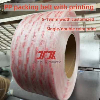 5mm-19mm Kotak Berwarna Kemasan PP Polypropylene Strapping Band Dengan Logo Pencetakan Plastik Strap Roll